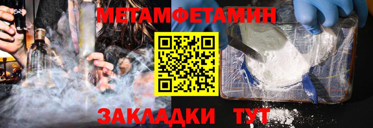 Полысаево  АМФЕТАМИН 98%  Amphetamine  Вход с VPN 