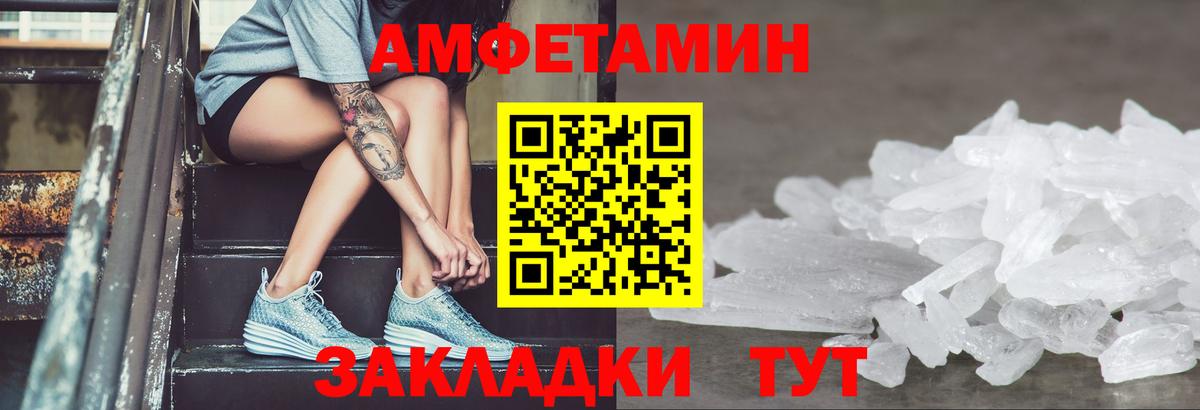 АМФ 98% Полысаево