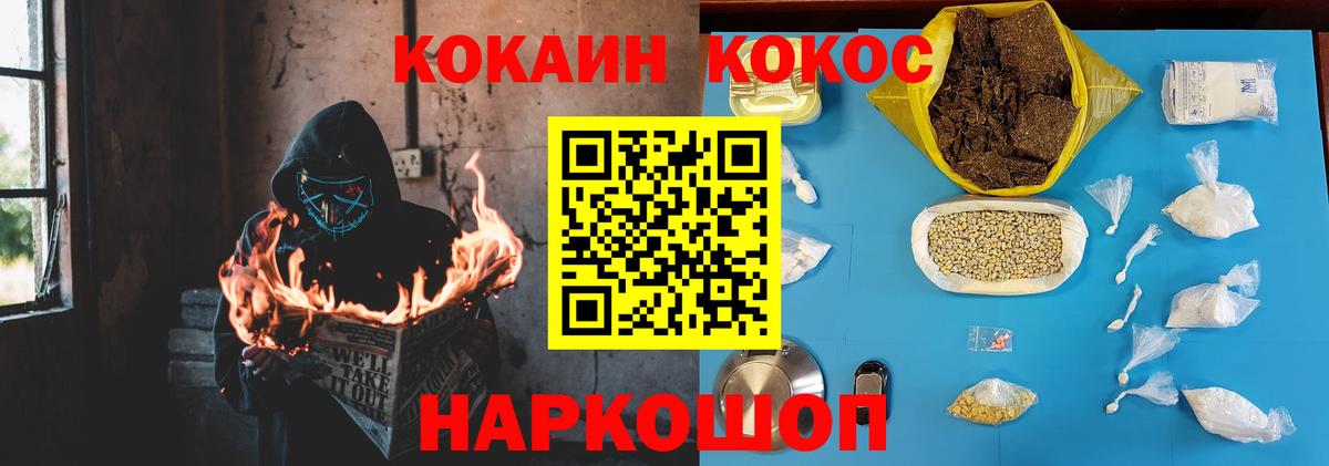 Кокаин Columbia  Вход с VPN  Кокаин  Полысаево 