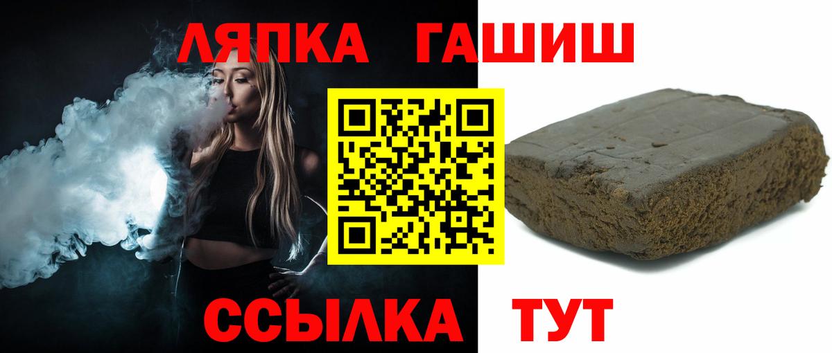 Гашиш hashish  Гашиш  Полысаево  Вход с VPN  ГАШИШ убойный 