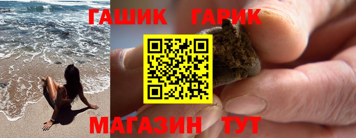 Гашиш индика сатива Полысаево