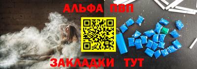 тгк Рузаевка
