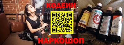мескалин Рыбинск