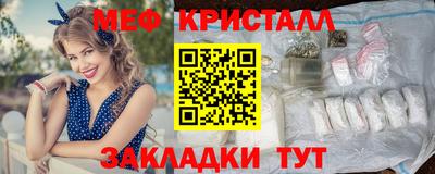 тгк Рузаевка