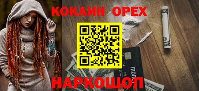 синтетический гашиш Рязань