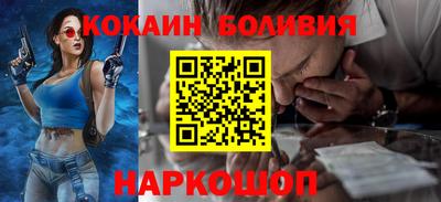 мескалин Рыбинск