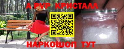 тгк Рузаевка