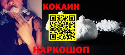 мескалин Рыбинск