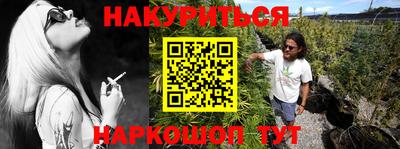 мескалин Рыбинск