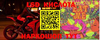 синтетический гашиш Рязань