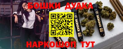 мескалин Рыбинск