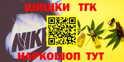 тгк Рузаевка