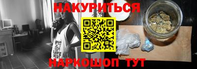 мескалин Рыбинск