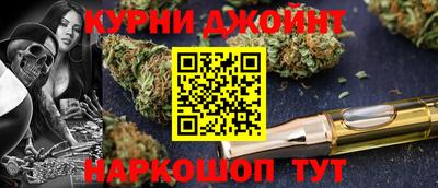 мескалин Рыбинск
