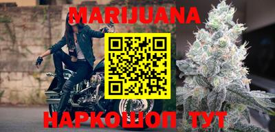мескалин Рыбинск