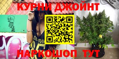 синтетический гашиш Рязань