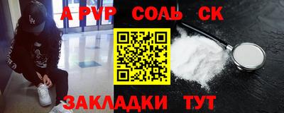 мескалин Рыбинск