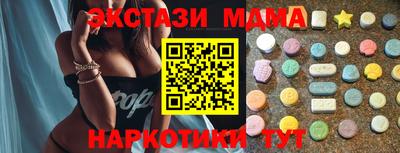 мескалин Рыбинск