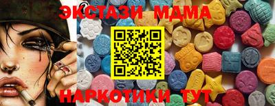 мескалин Рыбинск