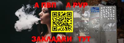 синтетический гашиш Рязань