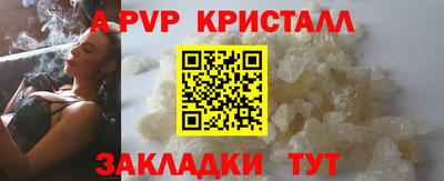 тгк Рузаевка