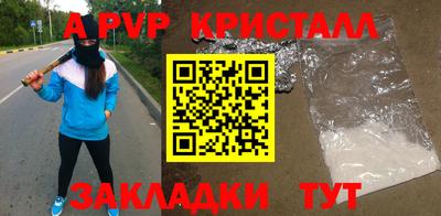 синтетический гашиш Рязань
