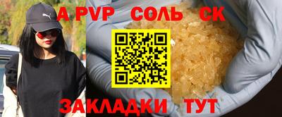 мескалин Рыбинск