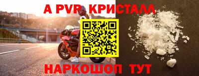 синтетический гашиш Рязань