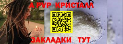 тгк Рузаевка