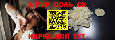 синтетический гашиш Рязань