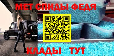 тгк Рузаевка