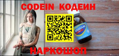 синтетический гашиш Рязань