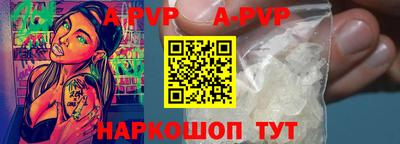 мескалин Рыбинск