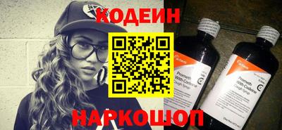 синтетический гашиш Рязань
