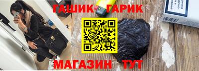 тгк Рузаевка