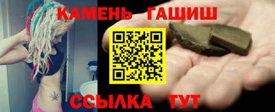 мескалин Рыбинск