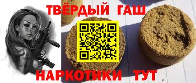 мескалин Рыбинск