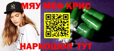 тгк Рузаевка