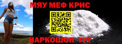 тгк Рузаевка