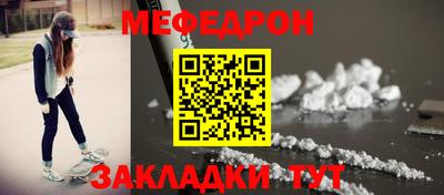 мескалин Рыбинск