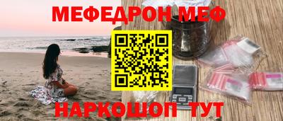 мескалин Рыбинск