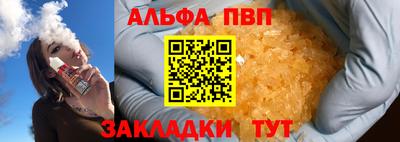 тгк Рузаевка