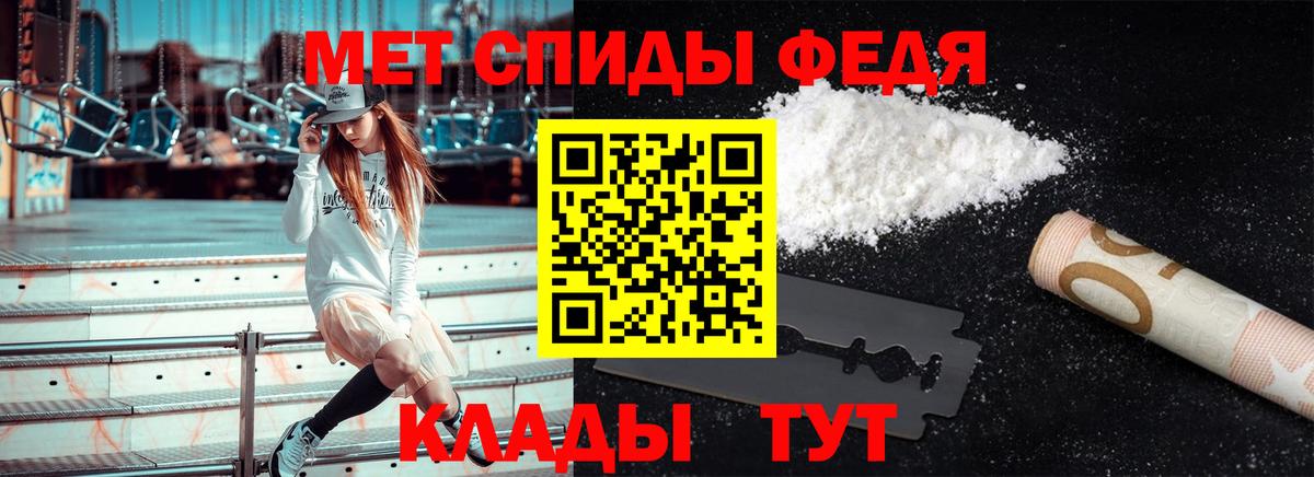 Полысаево  МЕТАМФЕТАМИН Methamphetamine  МЕТАМФЕТАМИН Methamphetamine  Вход с VPN 