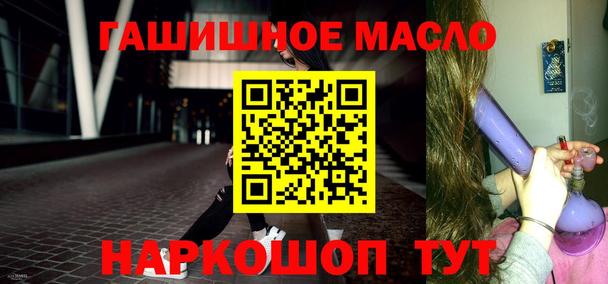 ТГК жижа Полысаево