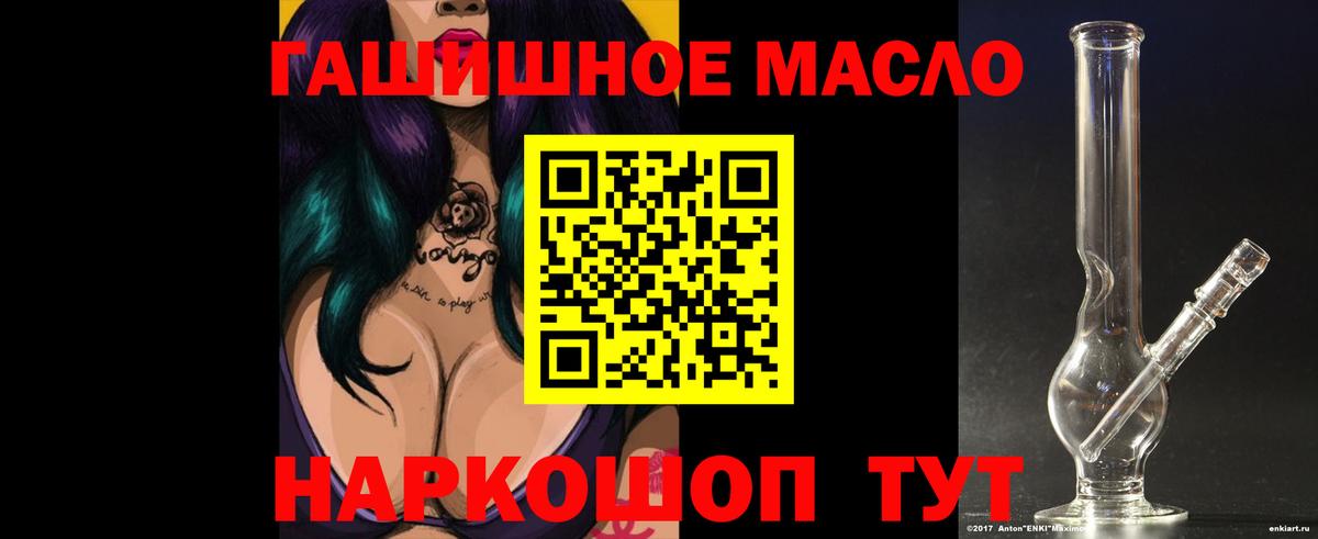 Полысаево  Дистиллят ТГК Wax  Вход с VPN 