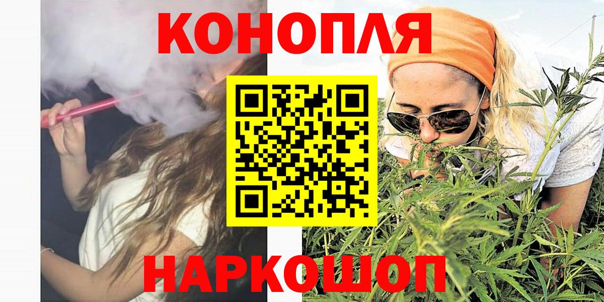 Бошки Шишки LSD WEED  МАРИХУАНА AK-47  Канабис VHQ  Вход с VPN  Полысаево 
